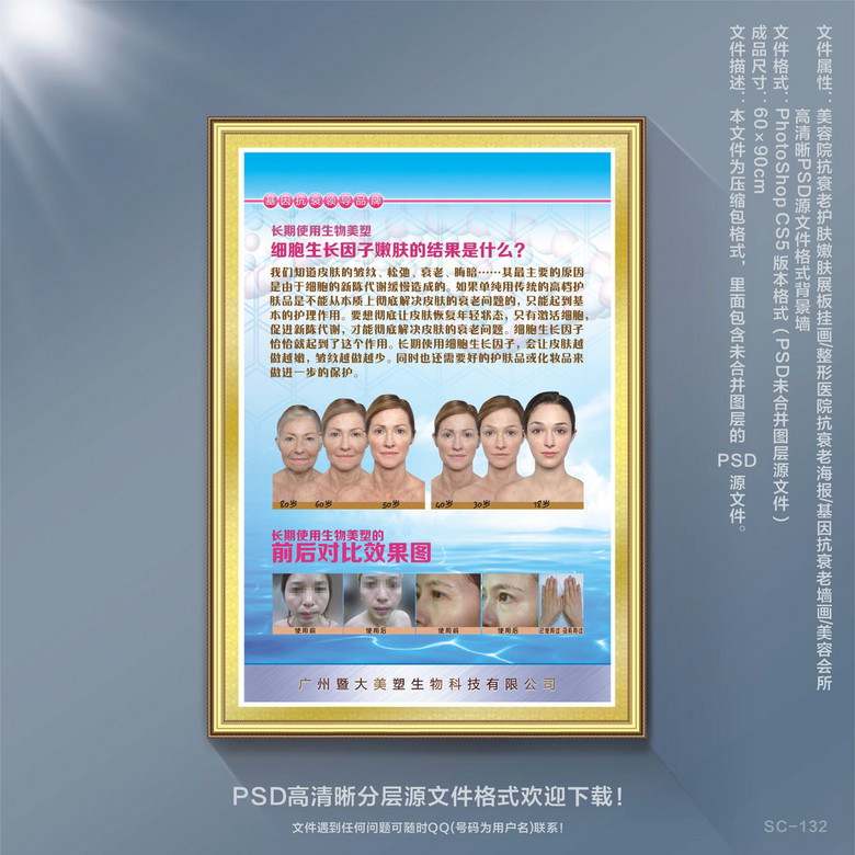 美容医院招聘_一套整形医院招聘H5页面(2)