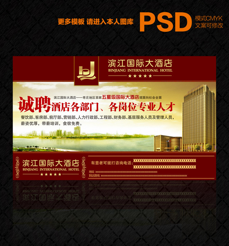 国际招聘_国企招聘网 国有企业招聘 2020国企校园招聘 国企社会招聘 国企招聘应届毕业生 中公网校