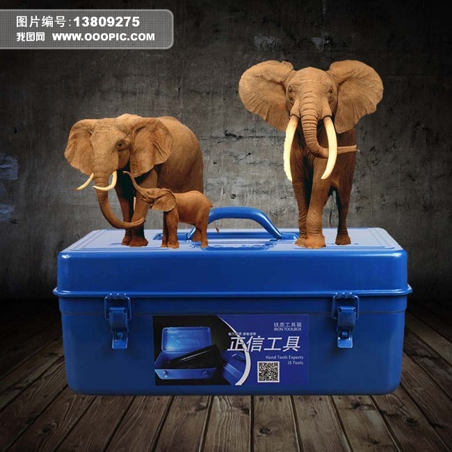 淘宝天猫五金工具箱主图直通车海报2