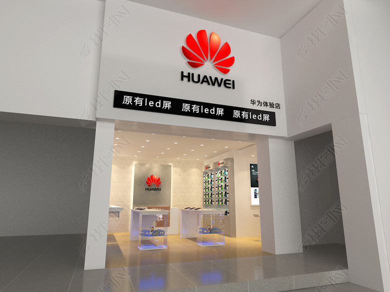 华为手机店图片下载max素材-工装效果图