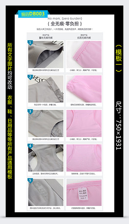 ybt模具内衣是不是骗局_模具瘦身衣是骗局吗(2)
