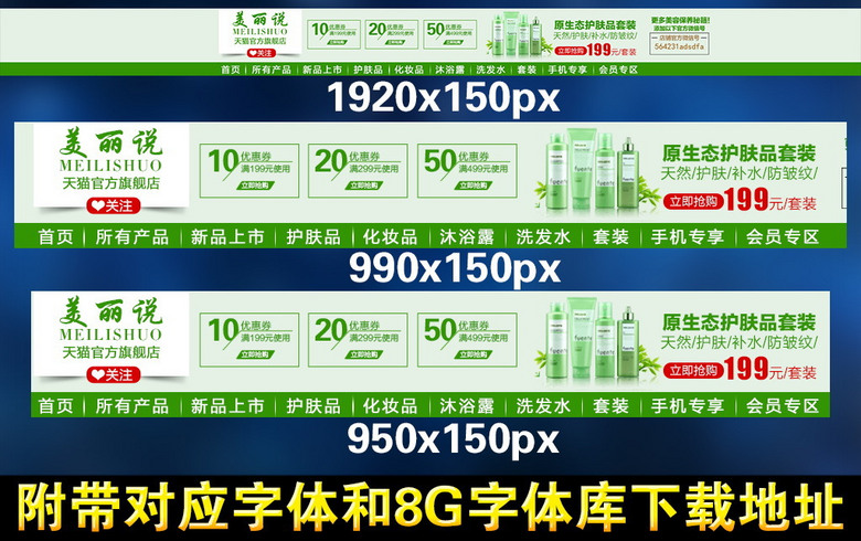 化妆品招聘网_化妆品销售 化妆品销售招聘信息(3)
