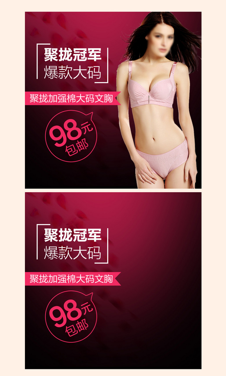 淘宝网女装内衣_宋亚轩女装照片