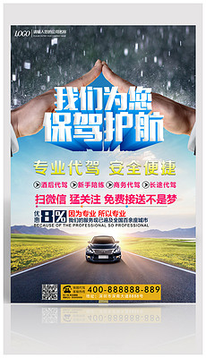 婚庆公司招聘_婚庆公司招聘图片(3)