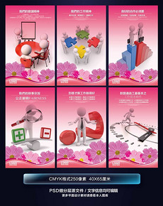 美容院文化墙图片素材_美容院文化墙图片素材