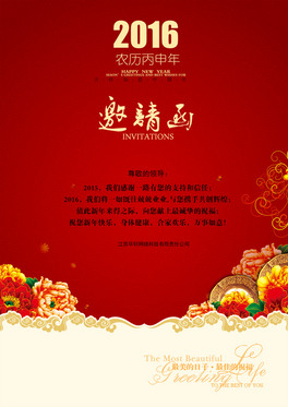 2016(hu)(hu)Ո(qng)O(sh)Ӌ(j)ģ