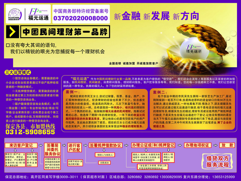 网页设计师招聘_PSD黄黑配色 PSD格式黄黑配色素材图片 PSD黄黑配色设计模板 我图网(4)