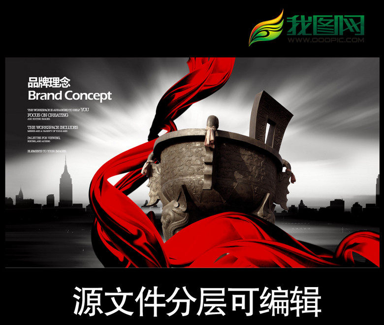 鼎红招聘_鼎怡鲜招聘图片(2)