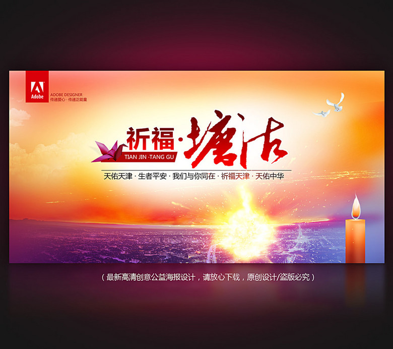 天津塘沽招聘_滨海新区公安局塘沽分局招聘9名工作人员,今天下午截止,薪资明确,五险一金 考驾照的朋友关注 天津第一驾校(3)
