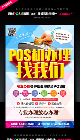 POSCkչ