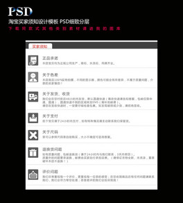 ԌIُ֪PSDԴļ