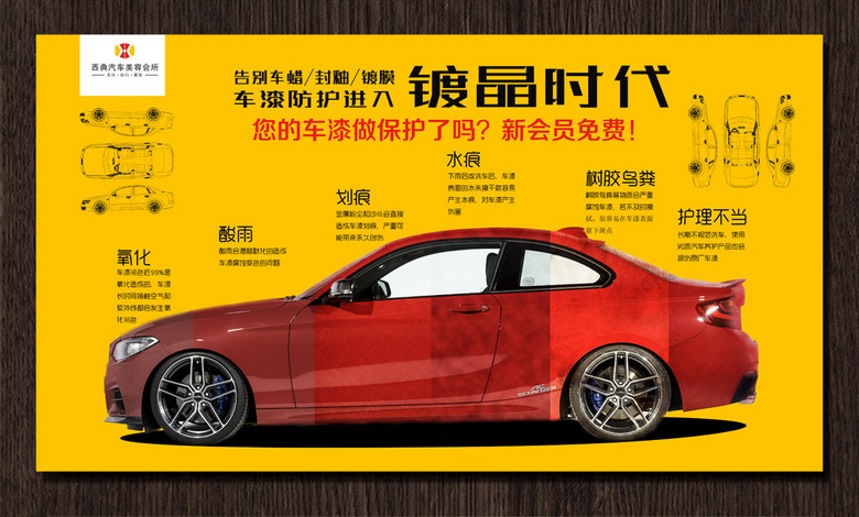 汽车钣金招聘_宝坻永驰汽修招聘汽车钣金师傅2名
