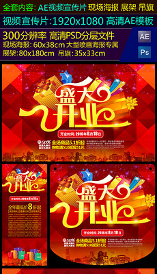 传片策划方案素材_企业宣传片策划方案模板下