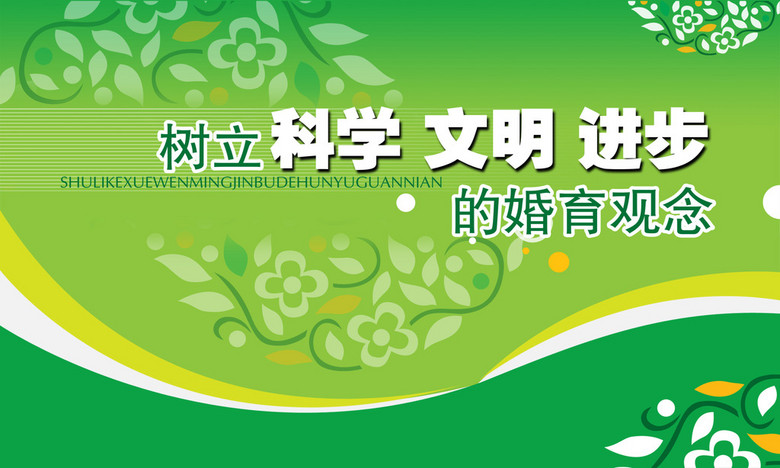 流动人口宣传标语_流动人口宣传图片(3)
