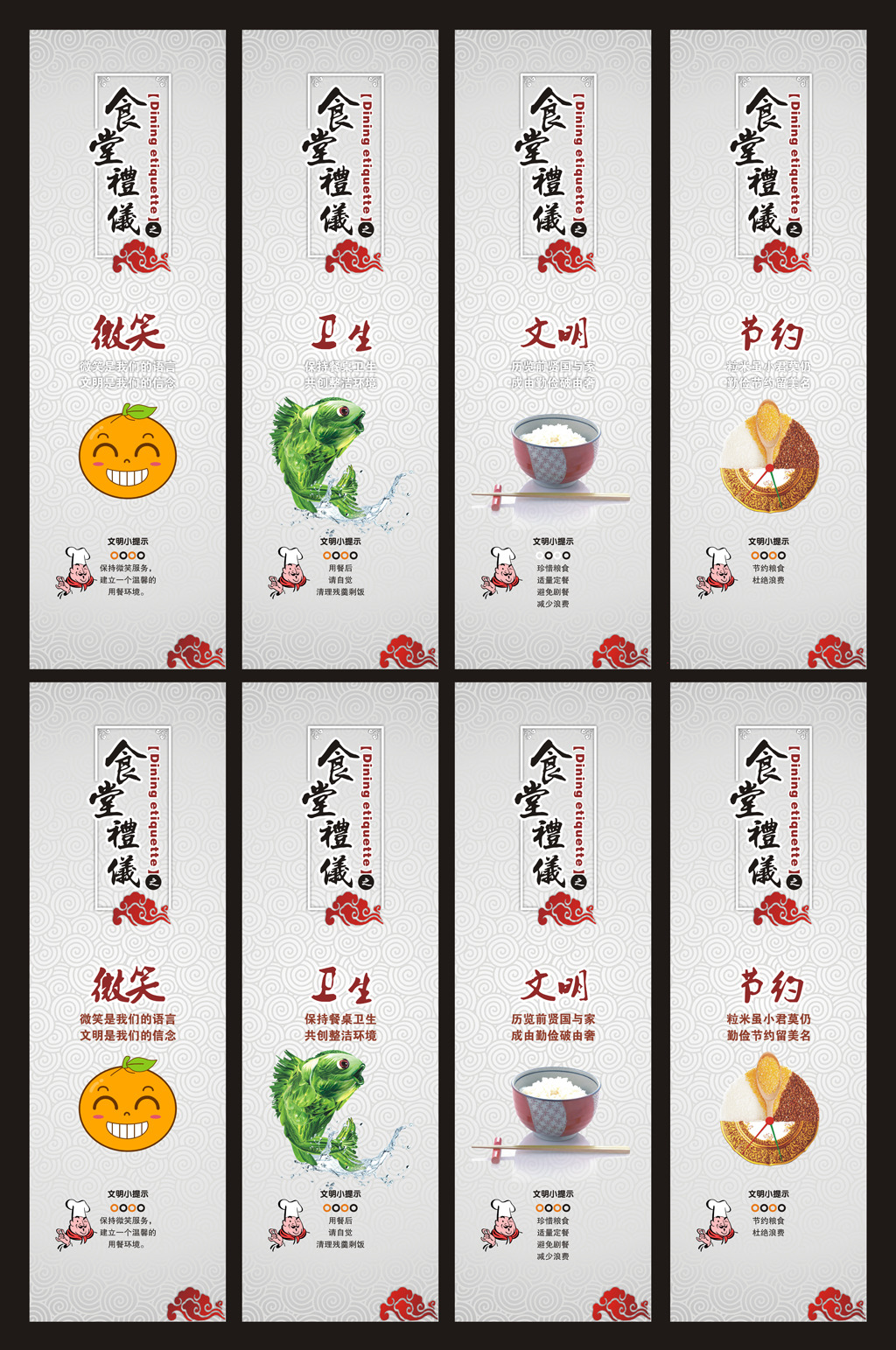 设计素材_高清CDR模板下载(136.03MB)QQ6C