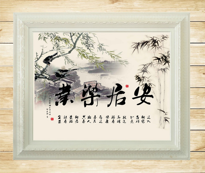鸟书什么成语_成语故事图片(2)
