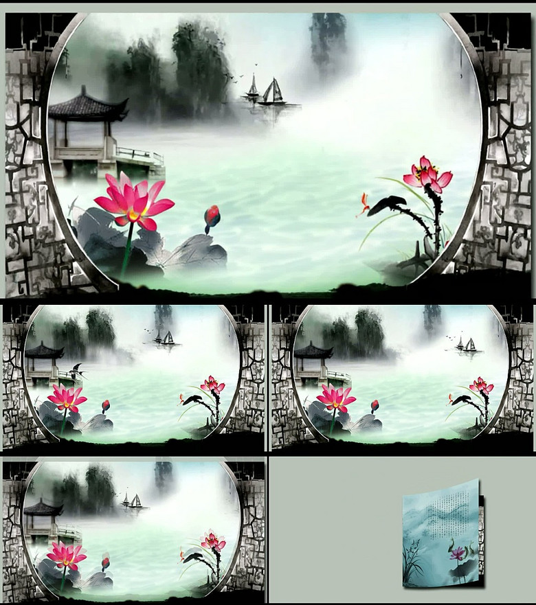 莲花亭动态曲谱_莲花微信头像