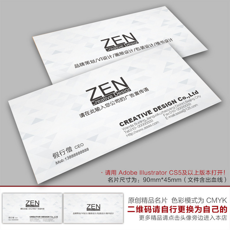 企业老总名片_企业名片(3)