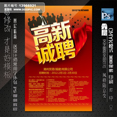 2017最新公司简介PPT模板模板图片_公司简介