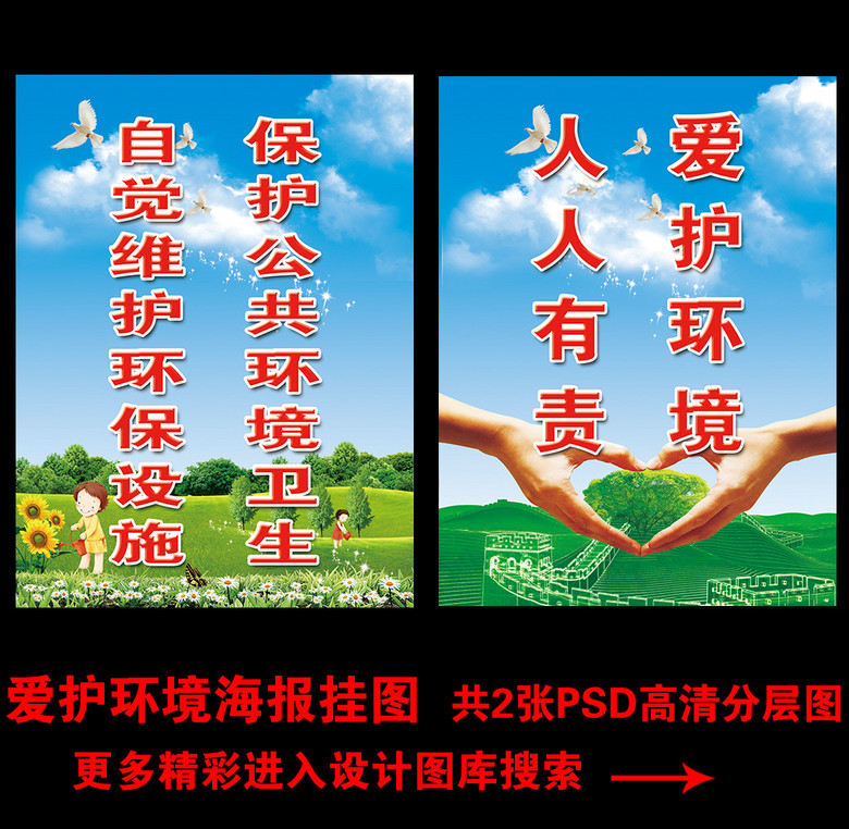 环境设计招聘_兰州资源环境学院招聘指南图片(2)