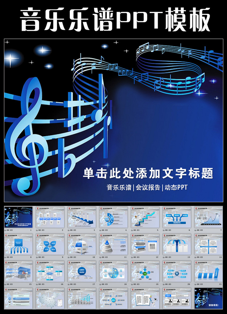 乱红动态曲谱教学_乱红动态图片