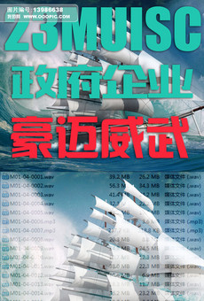 音效素材_声音素材库_视频背景音乐|音效素材