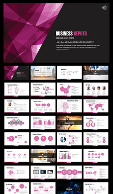 完整2018俄罗斯世界杯足球活动策划方案设计