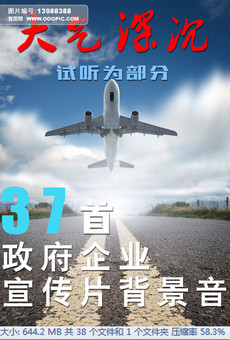 音效素材_声音素材库_视频背景音乐|音效素材