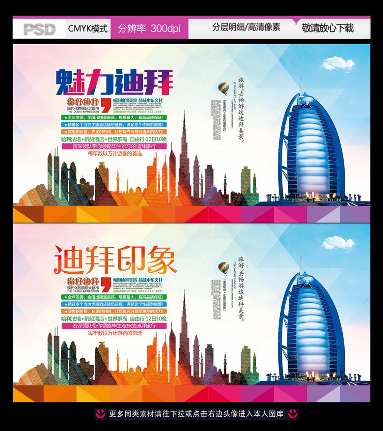 迪拜招聘_任性 走起,在世界各国留学是一种怎样的体验