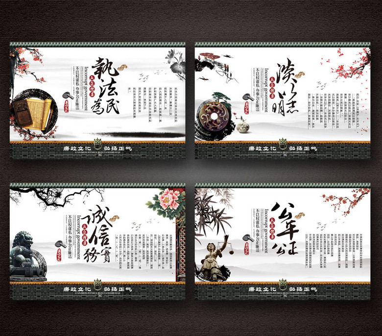竹清什么成语_成语故事图片(3)