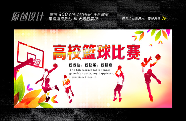 复兴区第二中学晋级省级中小学篮球联赛决赛CBA盘口与数据深度__今日CBA盘口分析·大小分策略·球队档案