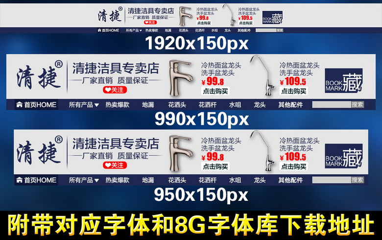 洁具招聘_洁具招聘图片(2)