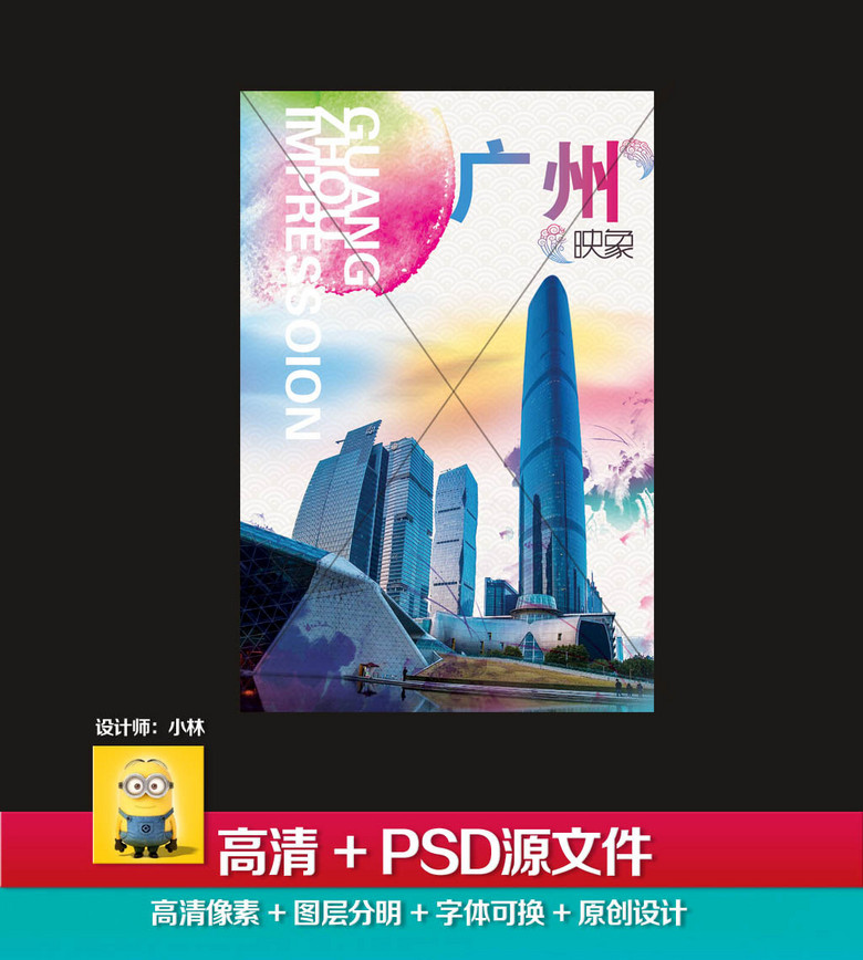 广州设计招聘_浓情中秋 情满华浔 2019赣州华浔中秋家宴(4)
