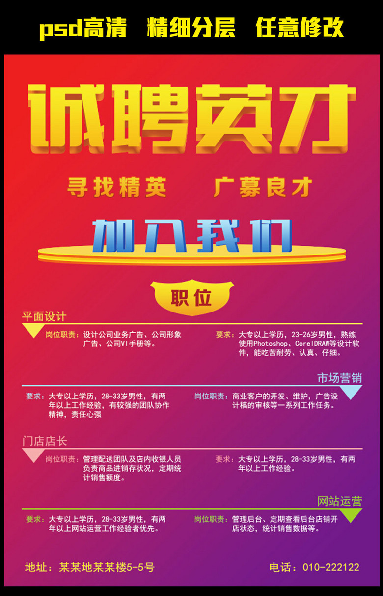 abb 招聘_2013年ABB校园招聘岗位 要求 ABB求职宝典 应届毕业生网YJBYS.com