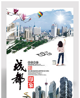 杭州设计招聘_最新浙江杭州市建筑设计招聘信息(4)