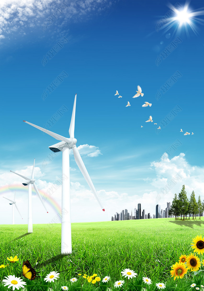风能风力发电绿色清洁能源公司宣传画广告(图