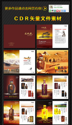 A3画册封面_A3画册封面模板下载_A3画册封面