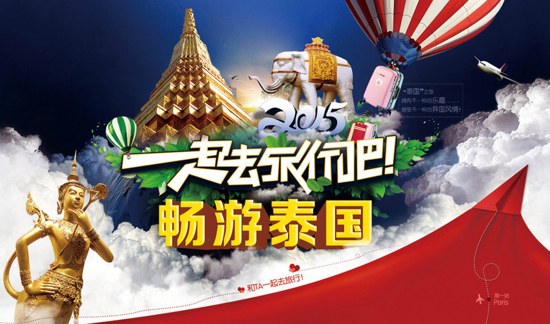 畅游招聘_畅游世纪招聘职位 拉勾网 专业的互联网招聘平台(4)