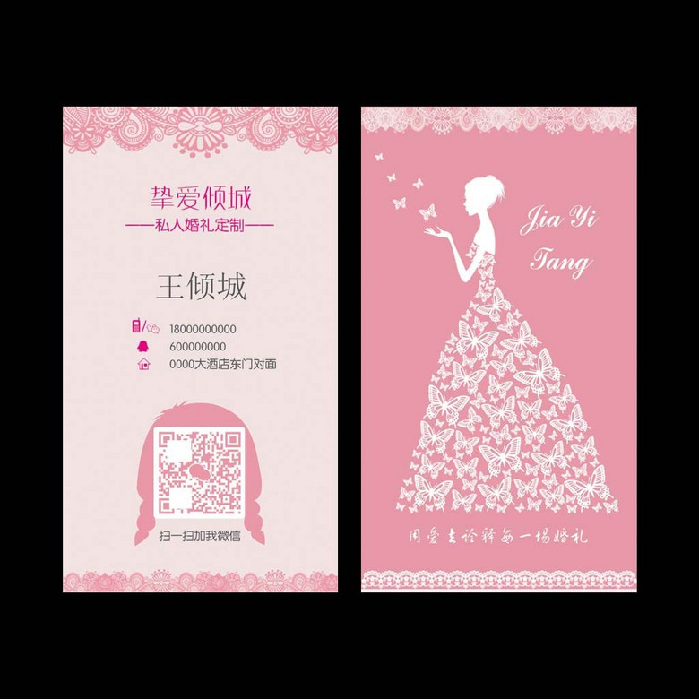 婚纱相册印刷_儿童相册印刷模板