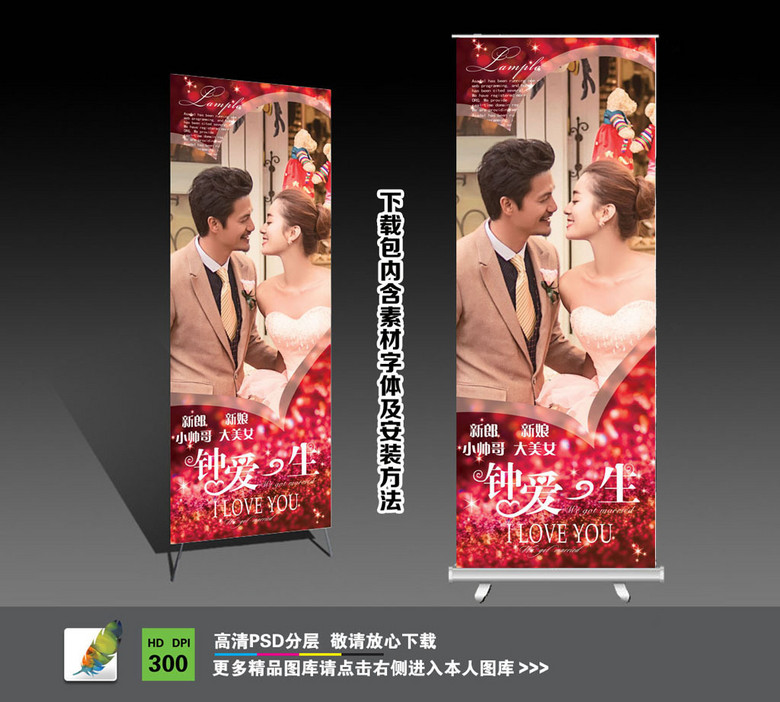 婚纱海报字体_字体设计海报