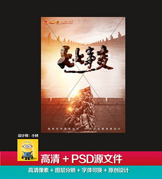 卢沟桥事变图片素材_卢沟桥事变图片素材下载