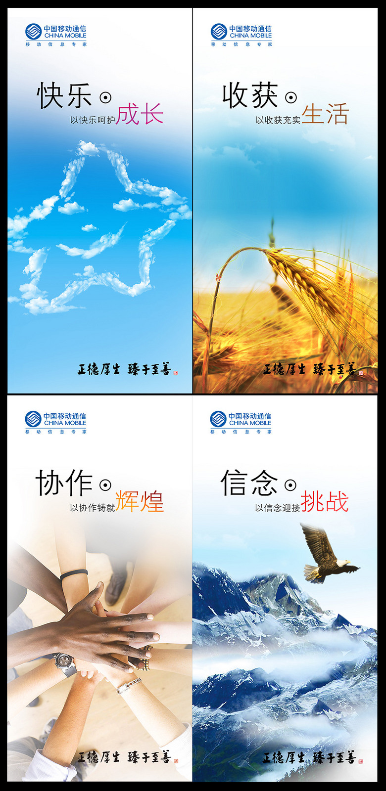 通信设计招聘_通讯公司招聘模板图片设计素材 高清psd下载 5.91MB 招聘海报大全