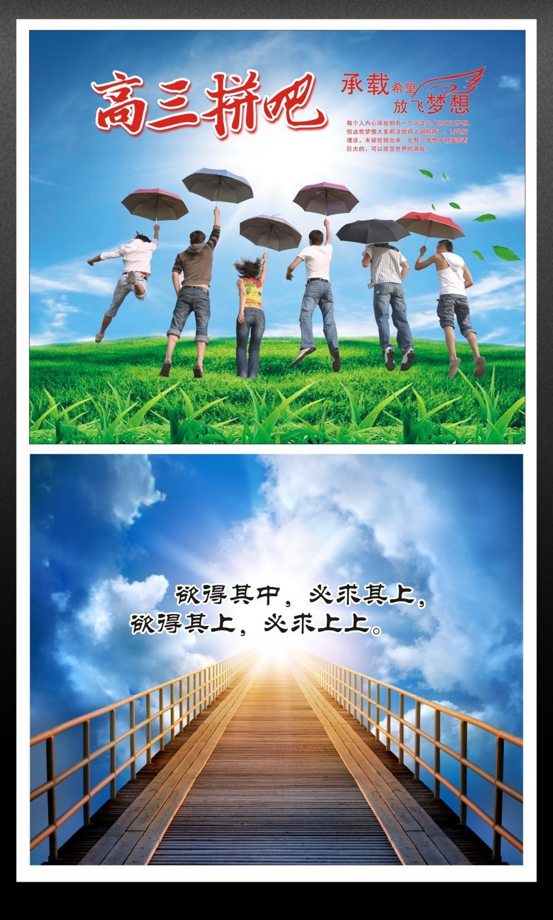 三人口号队形_口号队形图片(2)