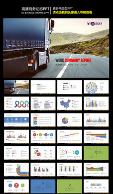 完整2018俄罗斯世界杯足球活动策划方案设计