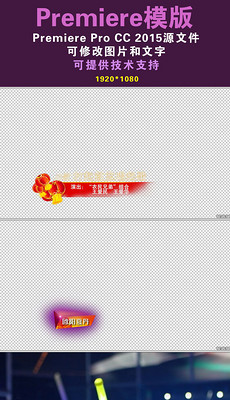 pr字幕模板_pr字幕模板下载_pr字幕模板素材