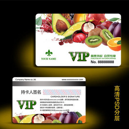 ˮVIPT