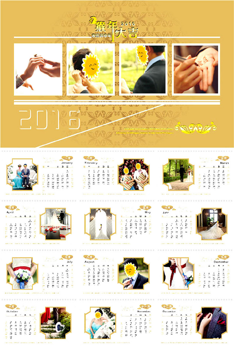 2016婚纱排版设计图片_婚纱相册排版设计欣赏