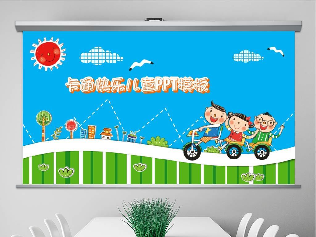 暑假儿童动画片 14186233-125c8e0e7505a132966753512e895538-0.jpg