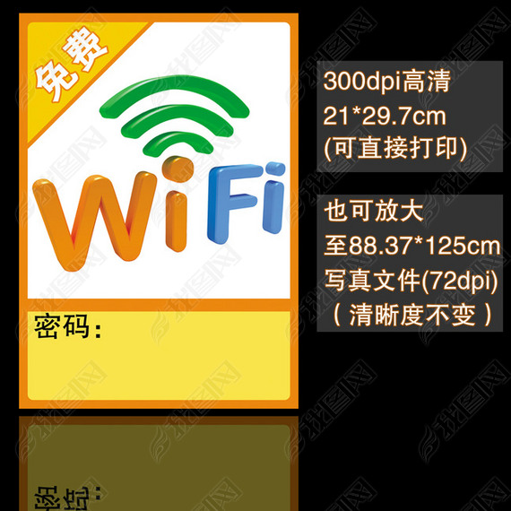 WIFIչģwifi