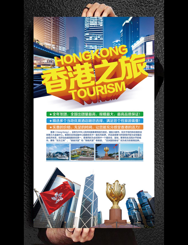 香港公司招聘_康宏集团 图片展示(2)